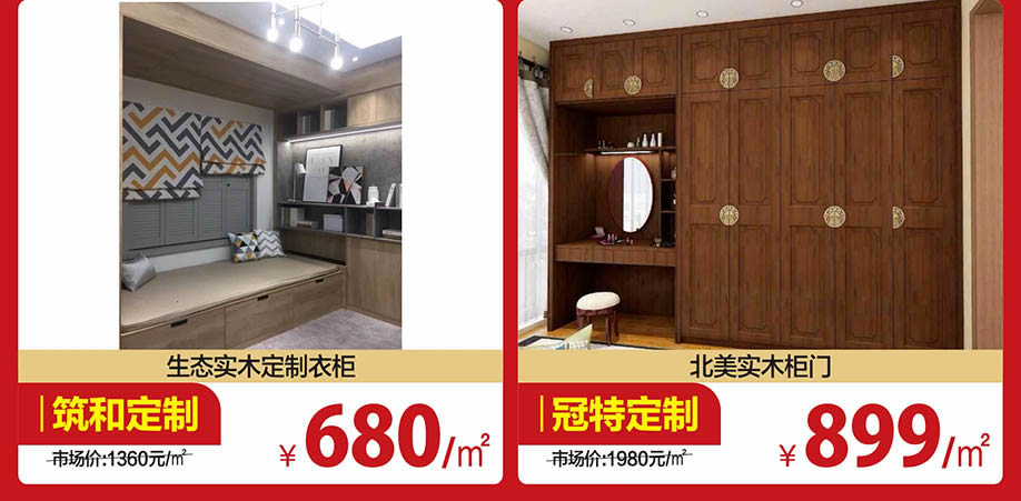 定制2.jpg 定制2.jpg